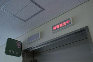 堺でインプラント治療をするなら