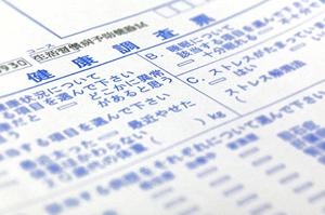 静岡市葵区で歯医者をお探しの方へ