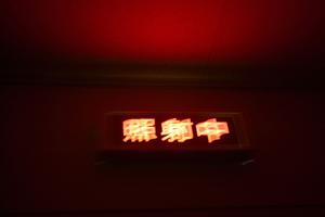 お尻の悩みを解決してくれる肛門外科